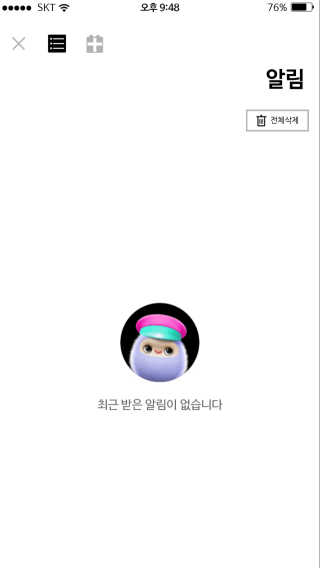 유명한김치님이 올린 리뷰 사진 1