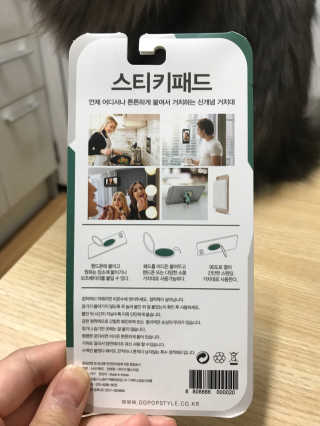주식회사 디디팝스타일 신개념 특수 거치대 스티키패드 어디든 착착 붙어요 — 3점을 준 리뷰어가 2018년 2월 올린 사용 사진