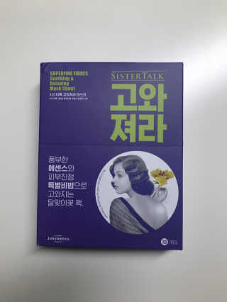 힐러리스텝님이 올린 리뷰 사진 1