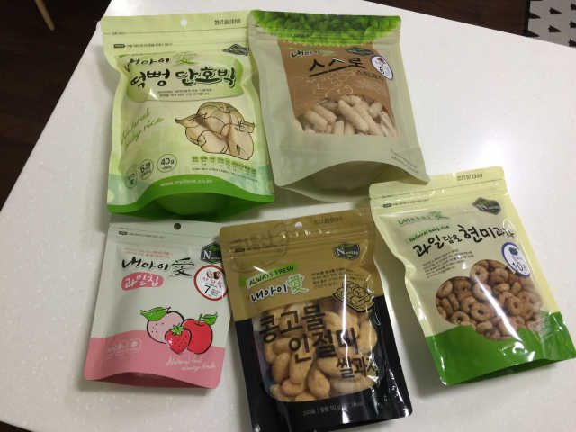 내아이애 유아간식 5종셋트 리뷰 사진