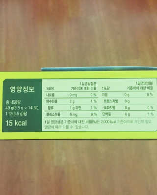 로하스웰 프랑스산 레몬밤 분말 — 5점을 준 리뷰어가 2018년 5월 올린 사용 사진