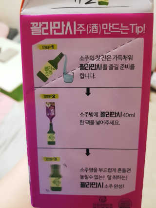 조소민님이 올린 리뷰 사진 2