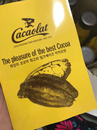 카카오랏 오리지널 24개입 — 5점을 준 리뷰어가 2018년 1월 올린 사용 사진