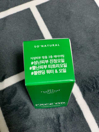 쏘내추럴 센텔 티트리 페이스 오일 — 5점을 준 리뷰어가 2019년 10월 올린 사용 사진