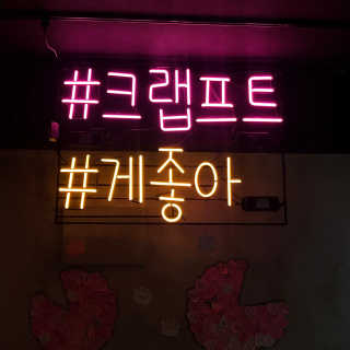 혜됴미님이 올린 리뷰 사진 4