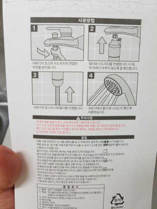 다솜이마마님이 올린 리뷰 사진 3