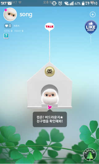 송은선님이 올린 리뷰 사진 1