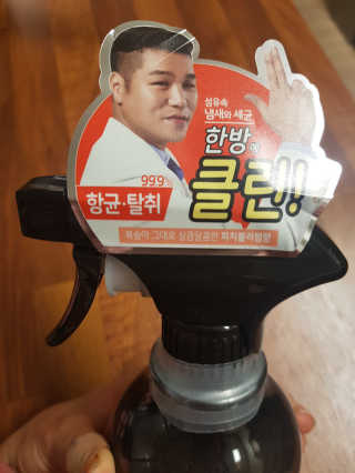 더블유드레스룸 페브클린 500ml — 4.67점을 준 리뷰어가 2018년 11월 올린 사용 사진