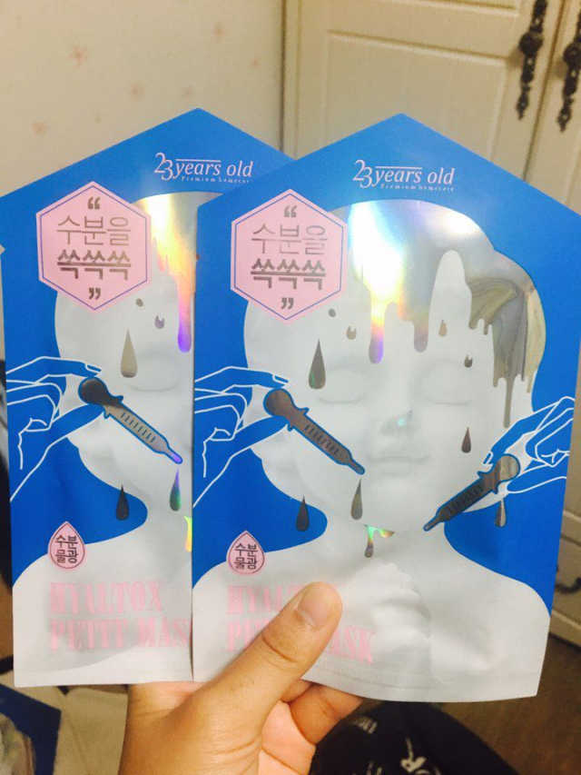 하이알톡스 쁘띠마스크(5장) 리뷰 사진