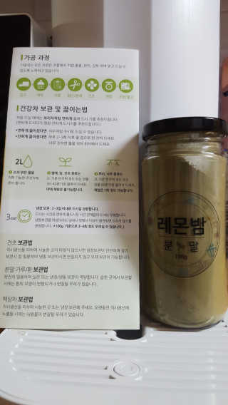 동동맘님이 올린 리뷰 사진 2