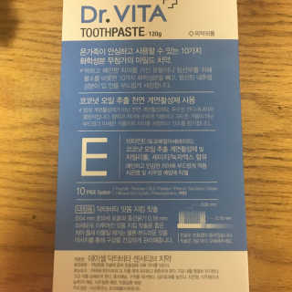 데이셀코스메틱 닥터비타 치약 120g 2종 택1 — 3.67점을 준 리뷰어가 2017년 6월 올린 사용 사진
