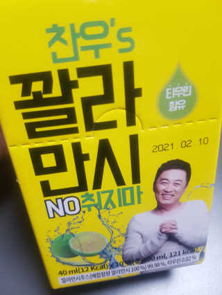 밍구님이 올린 리뷰 사진 3
