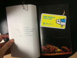 임바벌레님이 올린 리뷰 사진 1