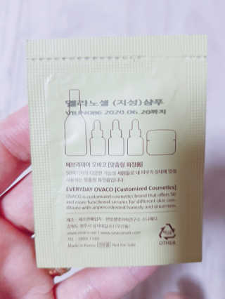 오바코 ovaco 오바코 툼9 젠틀포맨 올인원 에센스 — 5점을 준 리뷰어가 2019년 5월 올린 사용 사진