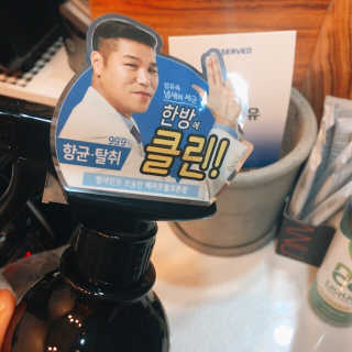 더블유드레스룸 페브클린 500ml — 4.83점을 준 리뷰어가 2018년 8월 올린 사용 사진