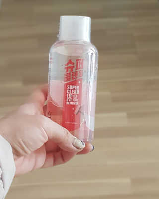 미팩토리 립앤아이 리무버 — 4.5점을 준 리뷰어가 2018년 2월 올린 사용 사진