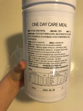 (주)이스터비엔에프 식사대용선식 원데이케어밀 1KG 대용량 — 4점을 준 리뷰어가 2019년 2월 올린 사용 사진