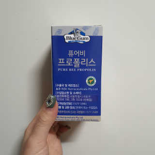 블루검 퓨어비 프로폴리스 — 4점을 준 리뷰어가 2020년 3월 올린 사용 사진