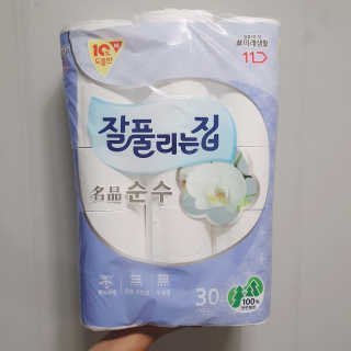 nari1346님이 올린 리뷰 사진 1