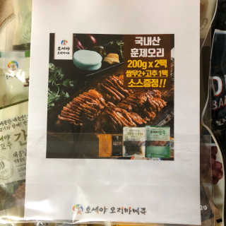 로더님이 올린 리뷰 사진 3