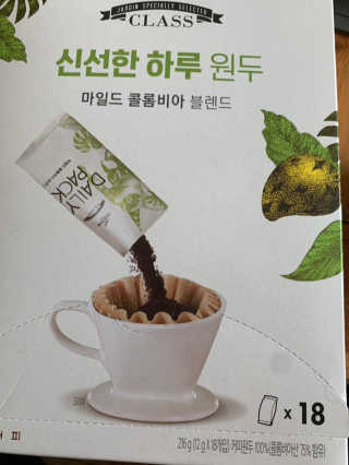 (주)쟈뎅 [쟈뎅] 클래스 신선한 하루 원두+여과지 SET — 4점을 준 리뷰어가 2019년 3월 올린 사용 사진
