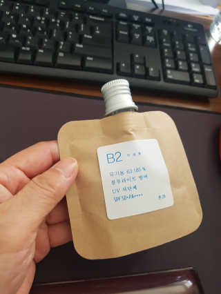 beautician님이 올린 리뷰 사진 1