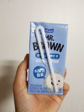 헤이미스터브라운 [매일유업] 헤이 미스터브라운 12개입 — 4점을 준 리뷰어가 2019년 8월 올린 사용 사진