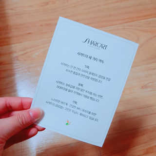 줌마들도 인정한 샤카트 페이스앤바디 필링젤 310ml — 4점을 준 리뷰어가 2018년 5월 올린 사용 사진