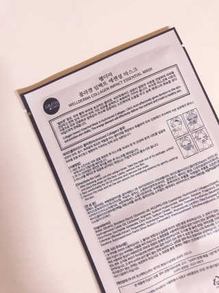 웰더마 사파이어 콜라겐 임팩트 에센셜 마스크 — 4.5점을 준 리뷰어가 2019년 8월 올린 사용 사진
