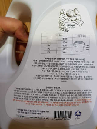 탱크돌콩님이 올린 리뷰 사진 3