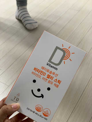 에이토솔루션 비타민D 젤리 스틱 — 5점을 준 리뷰어가 2019년 2월 올린 사용 사진