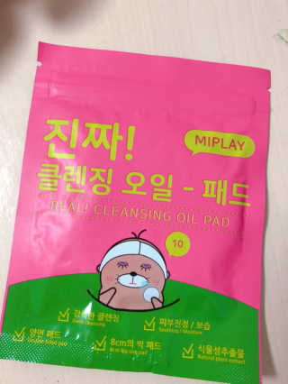 이보은님이 올린 리뷰 사진 1