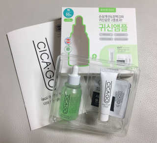 시카고 시카 더블 이펙트 앰플 30ml 기획세트 — 4.33점을 준 리뷰어가 2018년 8월 올린 사용 사진