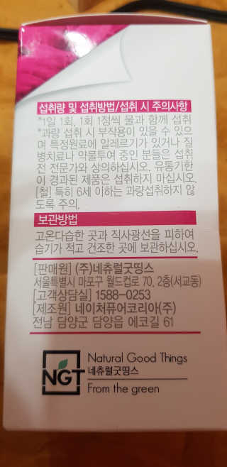 이영실님이 올린 리뷰 사진 2
