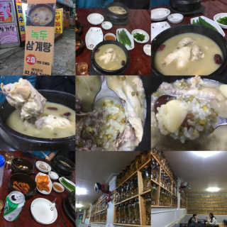 꾸왑님이 올린 리뷰 사진 1