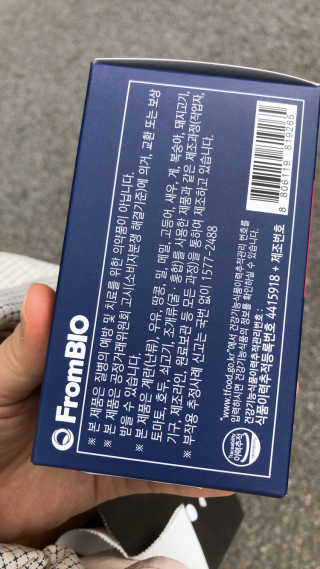 프롬바이오 혈액순환과 눈 건강을 동시에 혈행건강엔알티지오메3 — 4점을 준 리뷰어가 2019년 12월 올린 사용 사진
