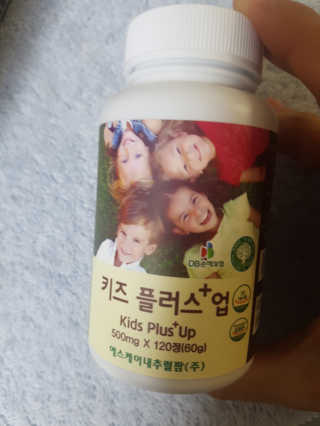 비타맘 키즈플러스업 성장기 어린이 멀티비타민미네랄 120정 — 3.5점을 준 리뷰어가 2020년 2월 올린 사용 사진
