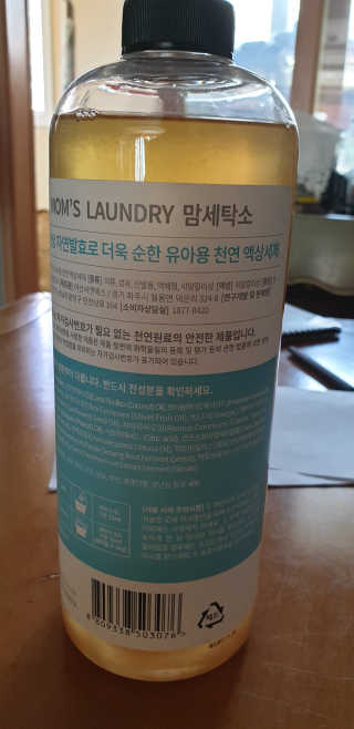 환희맘님이 올린 리뷰 사진 2