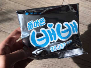 해피바이스러스님이 올린 리뷰 사진 2