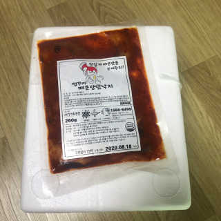 러블리신이님이 올린 리뷰 사진 1