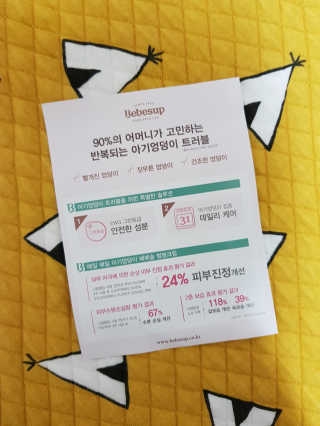 KimSujin님이 올린 리뷰 사진 2