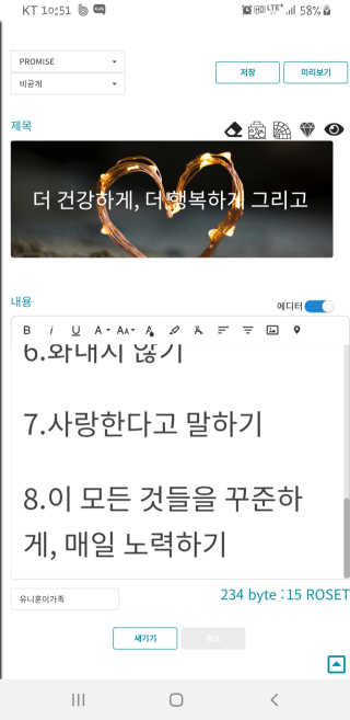 리터후원감사♡님이 올린 리뷰 사진 3