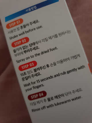 로즈생명님이 올린 리뷰 사진 3