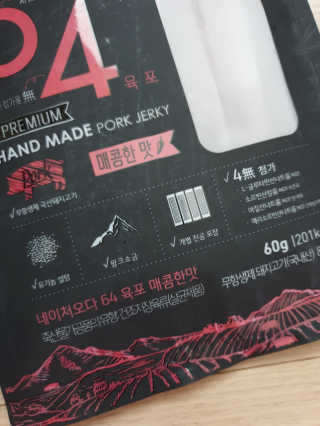 써니님이 올린 리뷰 사진 4