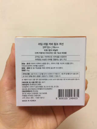 라임코스메틱 리얼 커버 핑크 쿠션 — 5점을 준 리뷰어가 2020년 3월 올린 사용 사진