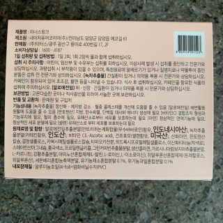 투밍님이 올린 리뷰 사진 2