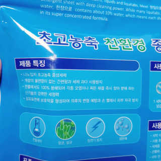 뚠꾸뚠꾸💕님이 올린 리뷰 사진 4