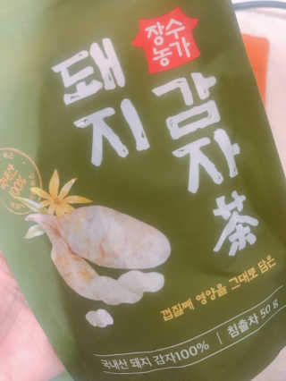 삐삐언니님이 올린 리뷰 사진 2