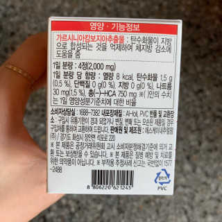 비타맘 컷앤블럭 식욕억제제 탄수화물차단제 칼로리컷팅제 HCA — 5점을 준 리뷰어가 2020년 2월 올린 사용 사진
