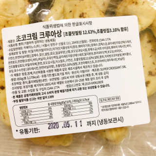 냐냐님이 올린 리뷰 사진 4